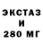 Экстази MDMA TaHuC _TV