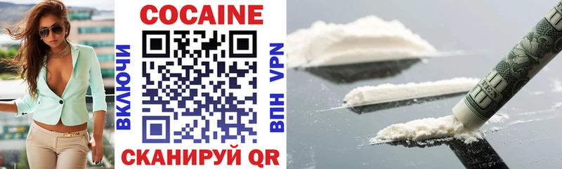 где продают наркотики Ядрин COCAIN Эквадор