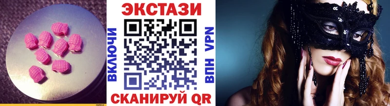 купить наркотик  Ядрин  Ecstasy ешки 