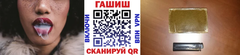Гашиш гарик  Ядрин 