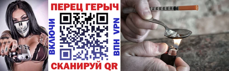 Героин гречка Ядрин