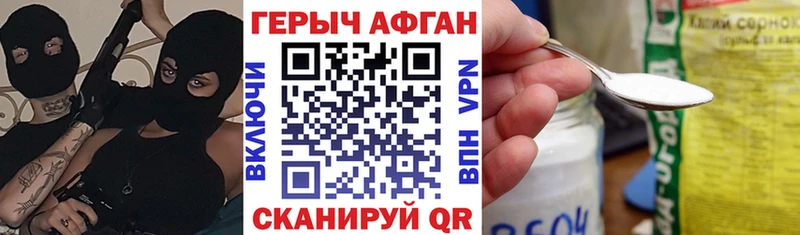 ГЕРОИН VHQ  Ядрин 