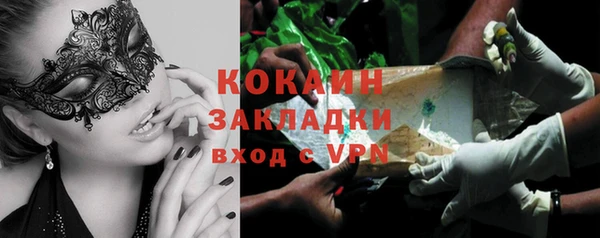 скорость mdpv Михайловка