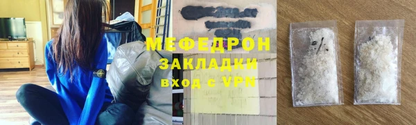 кокаин перу Михайловск