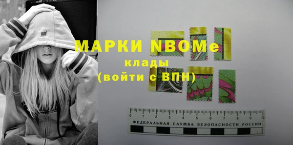 скорость mdpv Михайловка