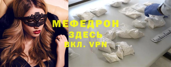 кокаин перу Михайловск