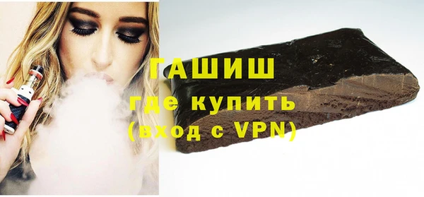 кокаин перу Михайловск