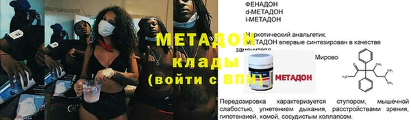 кокаин перу Михайловск