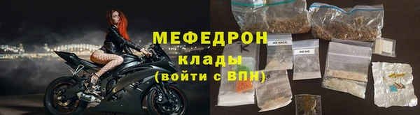 кокаин перу Михайловск