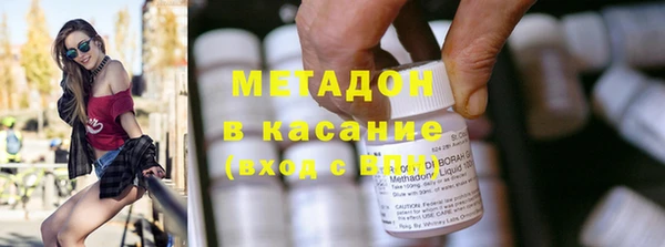 кокаин перу Михайловск