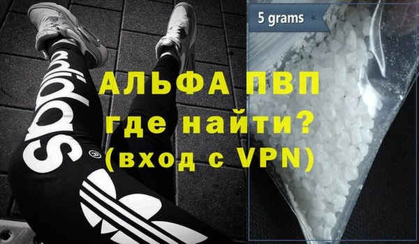 кокаин перу Михайловск