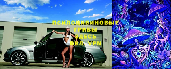кокаин перу Михайловск