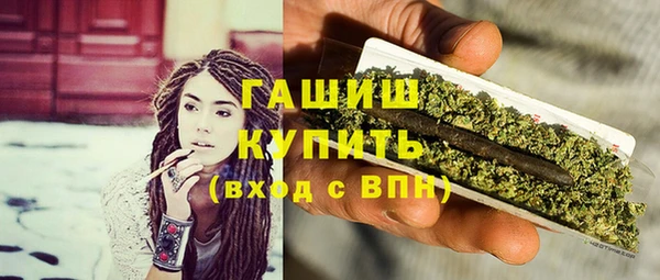 спиды Медногорск