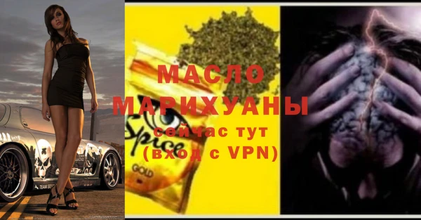 кокаин перу Михайловск
