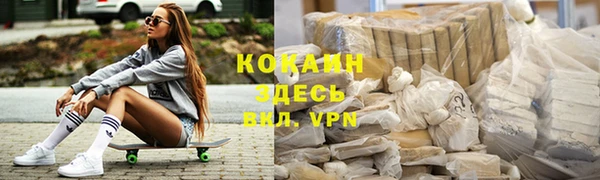 альфа пвп VHQ Мегион
