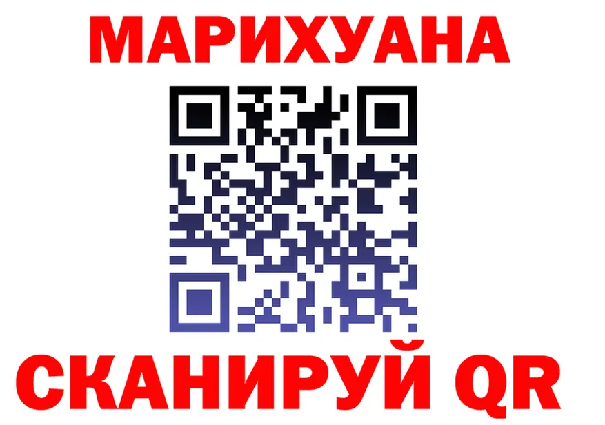 Бутират Butirat ТОР площадка гидра Ядрин