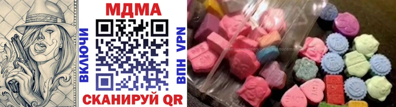 купить  цена  Ядрин  MDMA crystal 