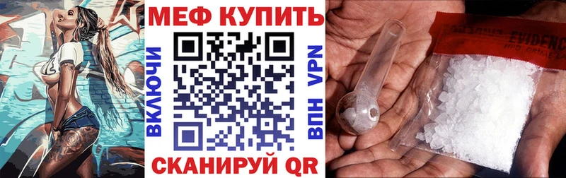Меф кристаллы  Ядрин 