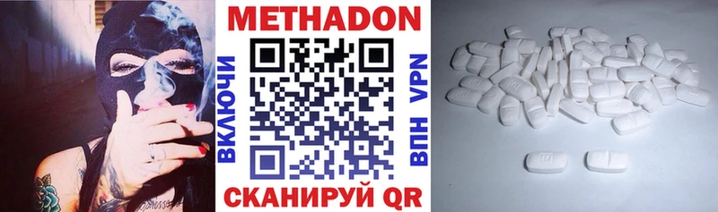 Метадон мёд  гидра ссылка  Ядрин  наркошоп 