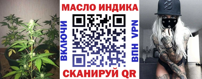 Дистиллят ТГК вейп Ядрин